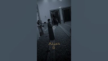 ما تيسر من سورة غافر بصوت رائع