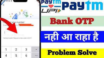 Paytm me otp nahi aa raha kaise sahi kare !! Paytm Otp not receive problem fixed -2025