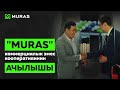 &quot;MURAS&quot; кооперативинин артыкчылыктары | Эмне үчүн Мурас? | кооперативдин максаты