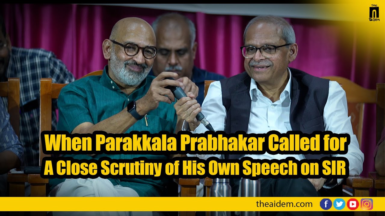 Когда Параккала Прабхакар призвал к тщательному анализу собственной речи в адрес сэра | AIDEM