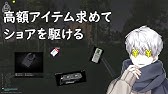 タルコフ解説 リゾートの稼ぎ方と使う鍵を教える Shoreline Youtube タルコフ解説 リゾートの稼ぎ方と使う鍵を教える Shoreline Youtube