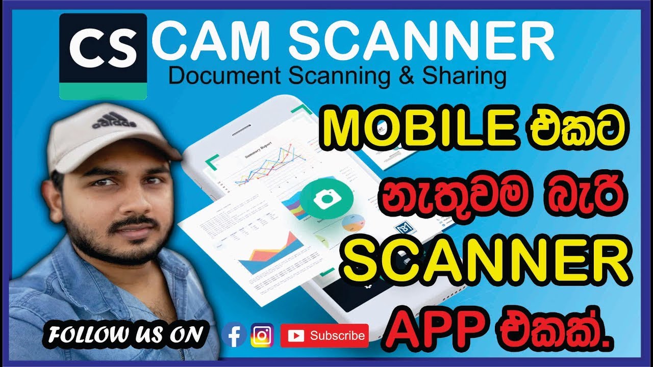 Mobile scanning app | Cam scanner | Mobile එකට නැතුවම බැරි Scanner App ...