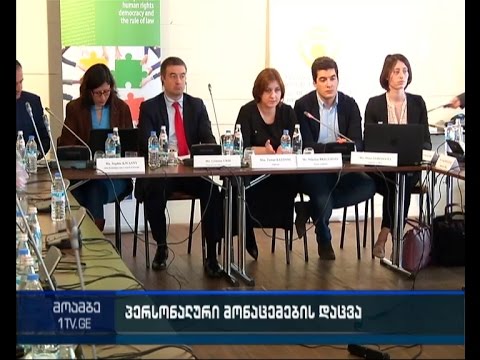 თამარ ქალდანმა „პერსონალურ მონაცემთა დაცვის შესახებ“ კანონში ცვლილებების პროექტი წარადგინა