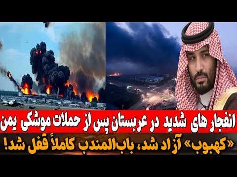 خبری مهم: عقب‌نشینی آمریکا از حمایت هوایی نفتکش‌ها در تنگه هرمز