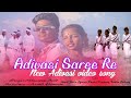 Adivasi saree re besam lelowanew mundari songmundari song