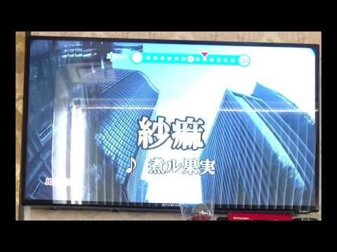 紗痲／煮ル果実【歌ってみた🌙】【カラオケ】