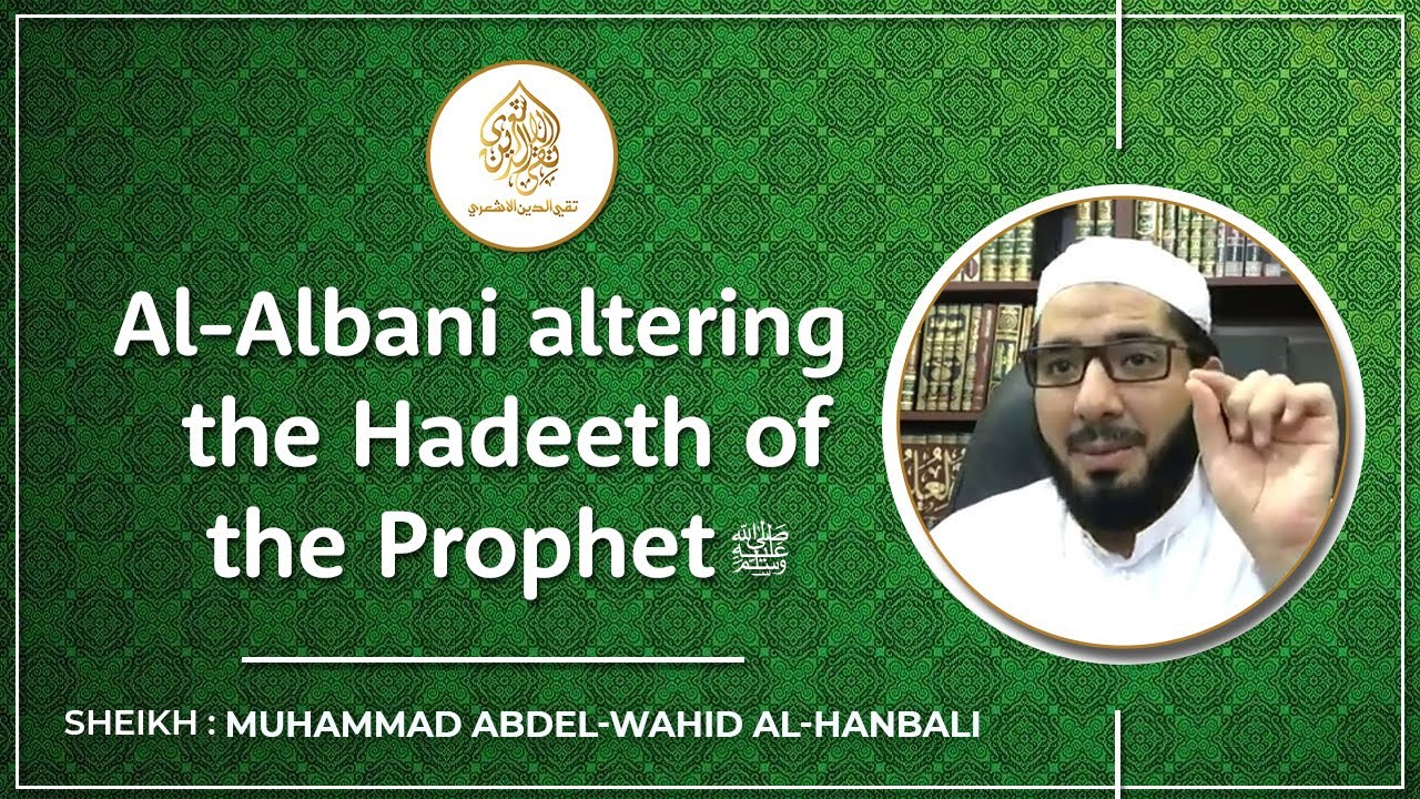 Shaykh al-Albani altering the hadeeth of the Prophet ﷺ - Shaykh Muhammad Abdel-wahid al-Hanbali