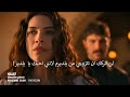 مسلسل الخليفة الحلقة 18 إعلان 1 الرسمي مترجم للعربية 