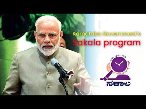 Center Eyes Karnataka’s ‘Sakala’ Program for Nation-wide Implementation - IndianEra