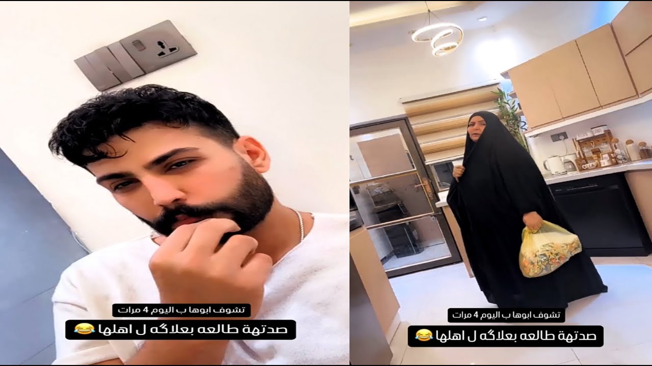 صدتهة طالعه بعلاكه ل اهلها .😂اتشوف ابوها باليوم 4مرات