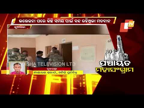 Odisha Panchayat Polls : Voters Accuse ‘Fake Vote’ In Nuapada