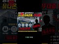 “PF 대출 늘리다 터진 내부통제… 유니온저축은행 경고”