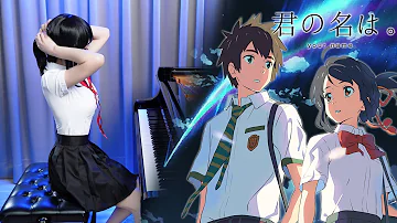 你的名字スパークル火花mp3
