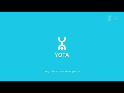 Reklama  Yota йота