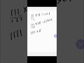 Fast Multiplication Tricks #maths​ #multiplication​ #mathtricks​ #matematika​ #matemática​ #shorts​