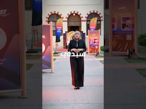 انطلاق الدورة السابعة من مهرجان ميدفست مع قائمة أفلام من 15 دولة حول العالم 