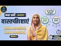 Class 10 Maths Chapter 1 Real Numbers (Class 2) | HCF, LCM और अपरिमेय संख्या की Trick 🔥Gyan Ki Khoj