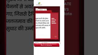 Hinjewadi Encroachment Drive 2025 Update | #shorts #2025 #news #newsupdate #shprealty #realestate