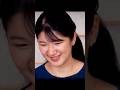 敬宮愛子内親王殿下