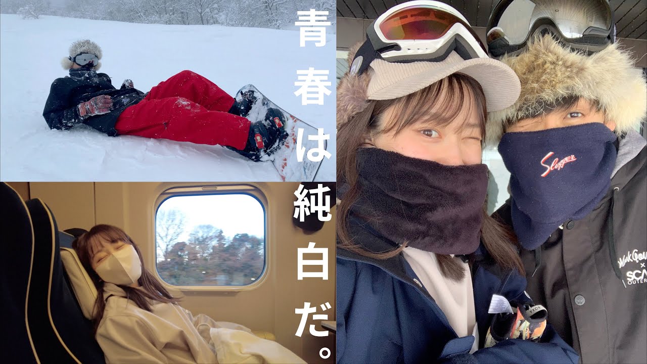 【カップルvlog】ゲレンデマジック発動！スノボーデート🏂❤️