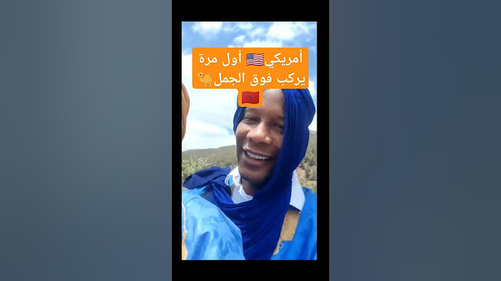 أمريكي🇺🇸 لاول مرة يركب فوق الجمل 🐪🇲🇦