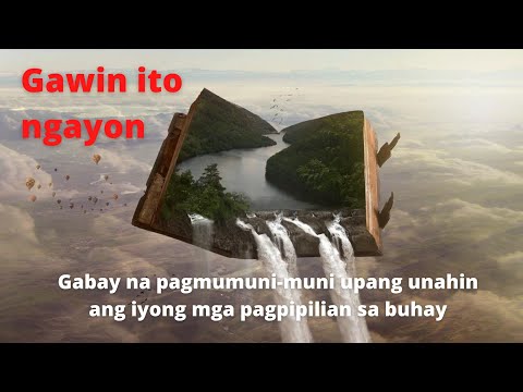 Video: Ano ang mga kasanayan sa pagmuni-muni?