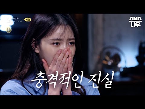 [예고] 8cm가 부른 죽음, 대구 <strong>상인동</strong> 가스폭발 #꼬꼬무 | SBSNOW