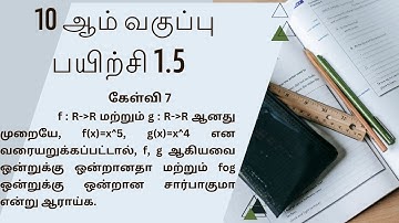 10TH MATHS | CHAPTER 1| EXERCISE 1.5 | SUM 7 | TAMIL MEDIUM | #sowmaths