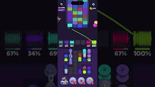 Knit Out Level 292 
