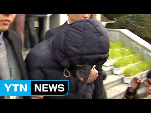 '11살 학대 소녀' 친아버지 친권 상실 청구 / YTN
