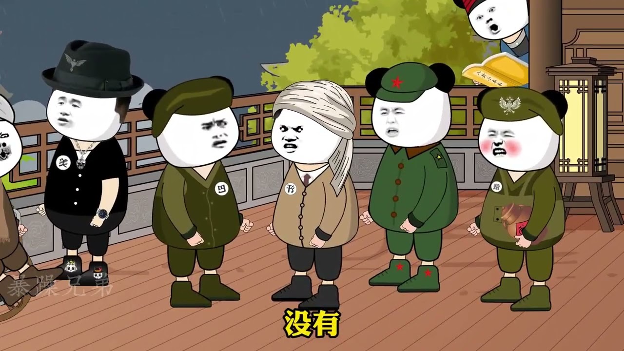 当年频道那些搞笑事#搞笑 #动画