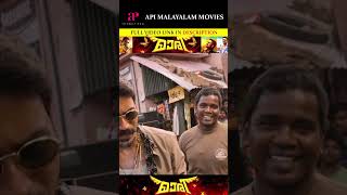 Maari M Scene 1