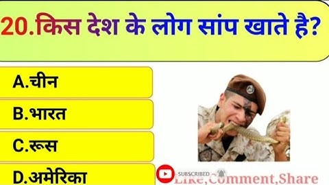 general knowledge|| General knowledge trivia|| pub quiz|| 5 round pub quiz|| virtual pub quiz||