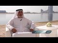 أحمد الحوسني : بطولة الشرق الأوسط لقوارب التنين حظيت بمشاركة 7 دول#المدينة_الرياضية