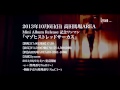 Lycaon　ミニアルバム『マゾヒストレッドサーカス』  psychedelic jellyPV　SPOT
