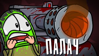 Мы живы: Палач (Эпизод 1.5 Сезон 1)| танковый сериал | мультики про танки