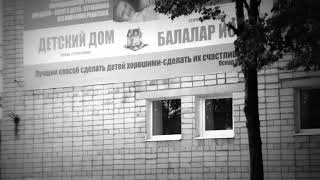 Самая красивая татарская песня! Руслан ТИМЕРЛАНОВ Динара ЮСУПОВА, клип про детский дом Самая красивая татарская песня! Руслан ТИМЕРЛАНОВ Динара ЮСУПОВА, клип про детский дом
