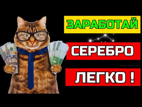 Видео: КАК ЗАРАБОТАТЬ НОВИЧКУ в Albion Online? #mmorpg #prostostrimersha #albiononline