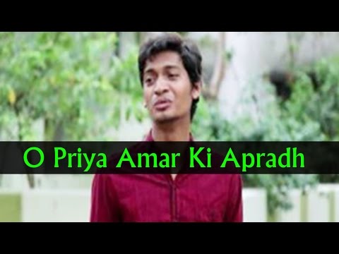 O Priya Amar Ki Apradh  Sad Song  2016 New Bengali Modern Songs  Kumar Jit  Meera Audio