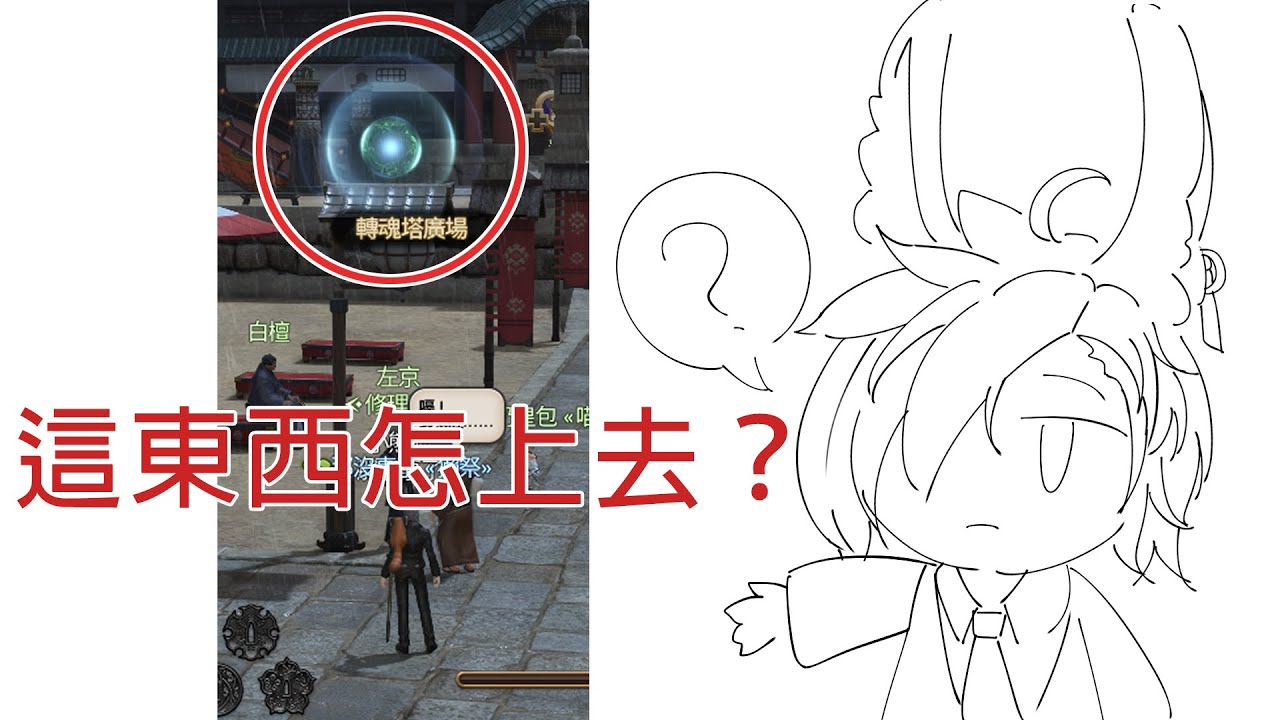 【FFXIV】聽說黃金港的這個探索筆記被廣稱為極樓神！？