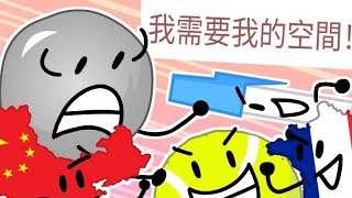 Tpot Moments Transated In Chinese And French