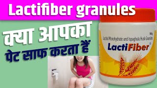 Lactifiber Review in hindi | कब्ज़ का अचूक उपाए | How To Get Relief From Constipation