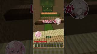 ぶりっこAIと論破AIを戦わせたらどうなるか検証してみた⑭ #マイクラ #マインクラフト