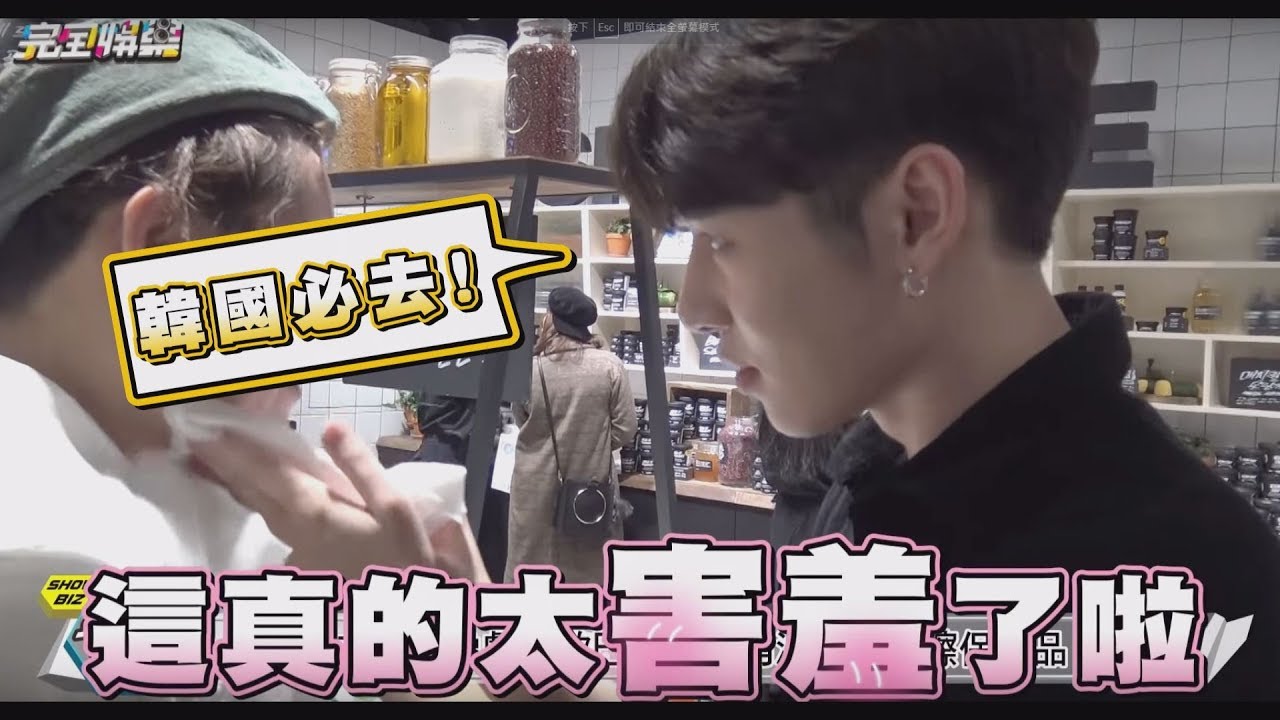 【小記者遊韓國