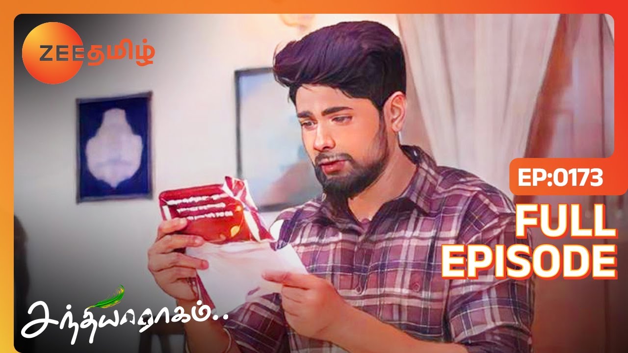 Diary-யில் மாயா எழுதியிருக்கும் அந்த விஷயம் | Sandhya Raagam - Full Ep - 173 - Janaki  - Zee Tamil