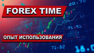 Как заработать на форекс в 2020 | Forex time бесплатный советник