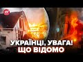 ⚡ЖАХЛИВИЙ ОБСТРІЛ України: ЗРОСТАЄ кількість ЗАГИБЛИХ. Нові ЕКСТРЕНІ дані після удару РФ