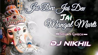 jai Dev jai Dev Mangal Murti (Jaya Kishori) Sound Check 2021 DJ Kishan X DJ Nikhil Bhilai