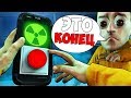 МЫ ДОЛЖНЫ ВЗОРВАТЬ КОМПЛЕКС! ВЫЖИВАНИЕ D-ШКИ В КОМПЛЕКСЕ SCP: SECRET LABORATORY