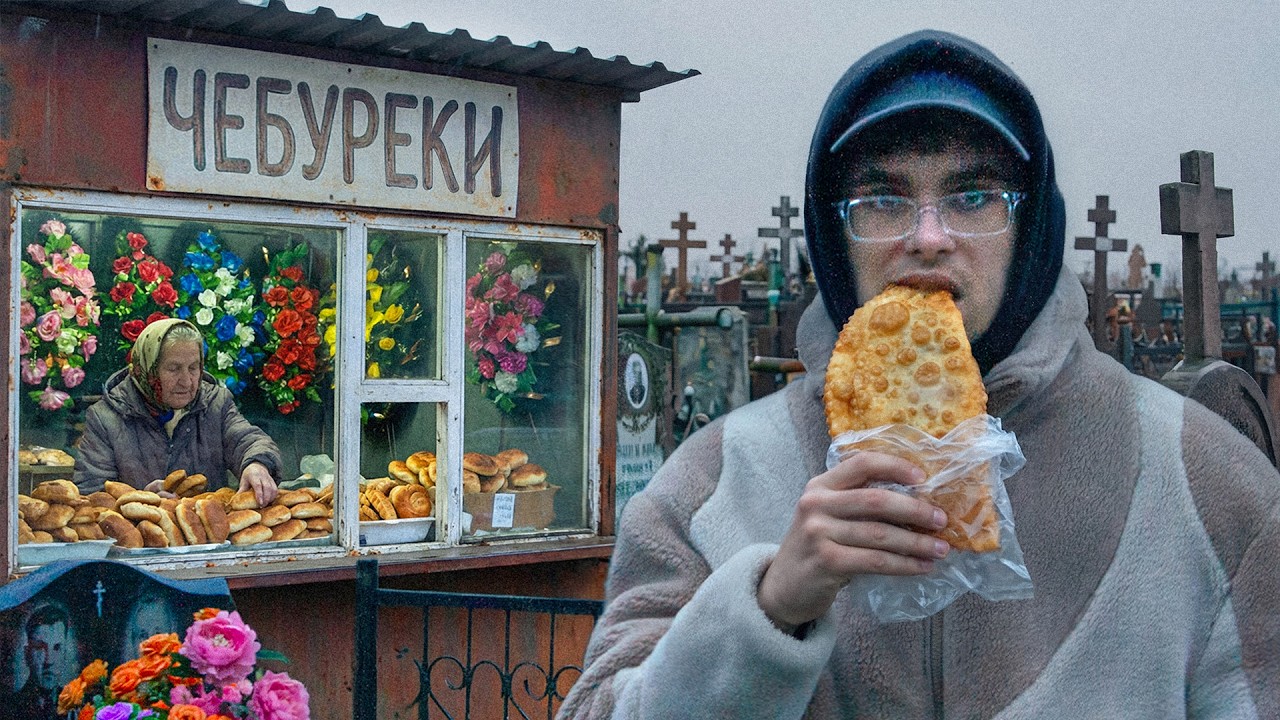 Я ел 7 дней ТОЛЬКО уличную еду (вокзалы, кладбища, рынки)